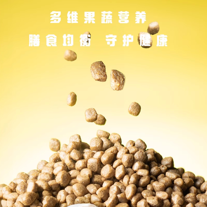【常安特制】素食0肉粉多蛋白犬粮全阶段通用型低敏狗粮