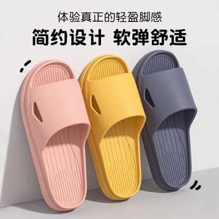 日本家居拖鞋 防臭软底家用凉 女夏季 室内防滑情侣浴室洗澡eva托鞋
