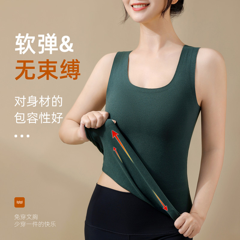进口跨境外贸爆款秋冬一体带胸垫保暖背心上衣简约纯色无痕打底上