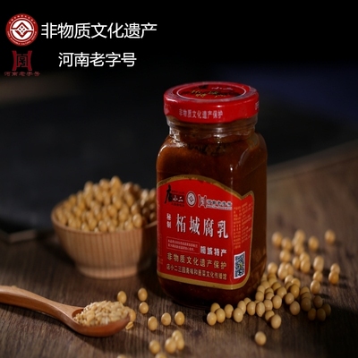 河南特产柘城店小二农家自制豆腐乳正宗纯手工柘城酥制培乳下饭菜