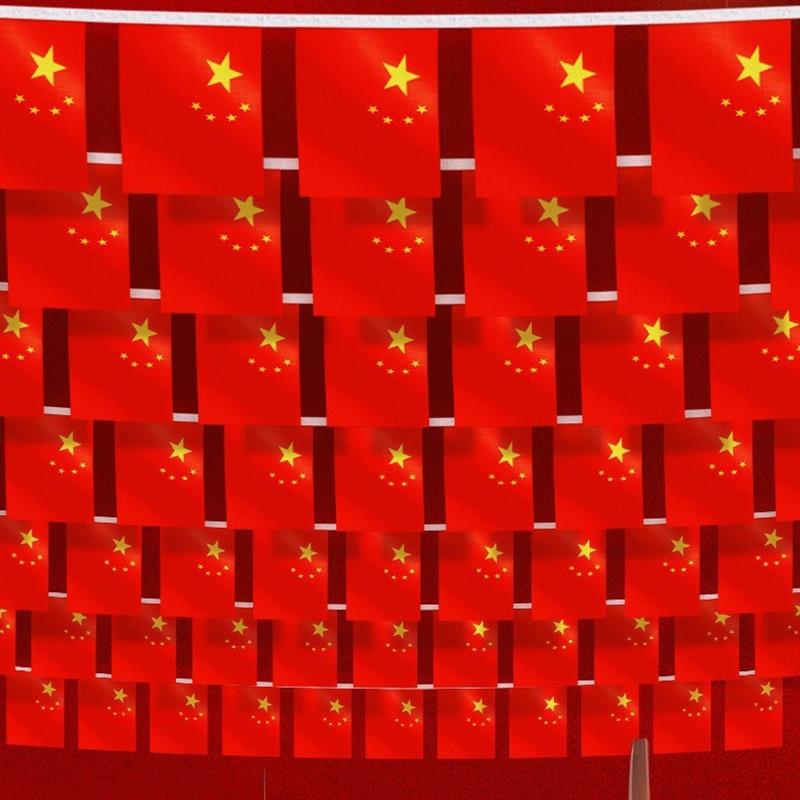 吊旗串旗彩旗国庆装饰品幼儿园店铺串旗小红旗中国小五星红旗装饰