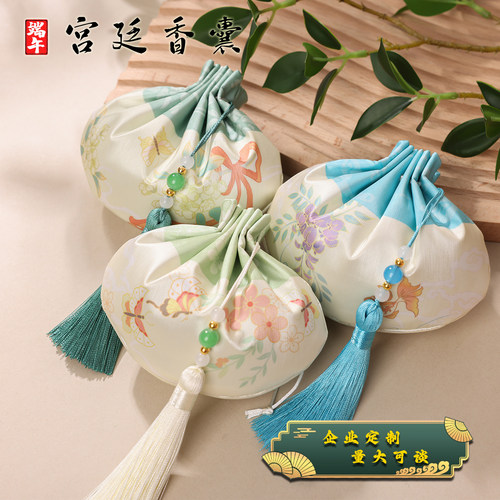 端午节香包香囊袋空袋手工diy