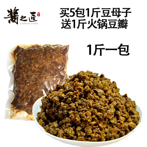 火锅豆母子黄豆酱500g1袋散装