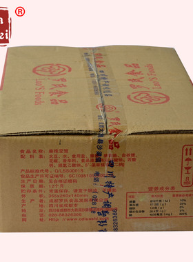 包邮四川特产成都罗氏麻辣黑豆豉 干豆豉 风味豆豉 9.5KG酒店专用