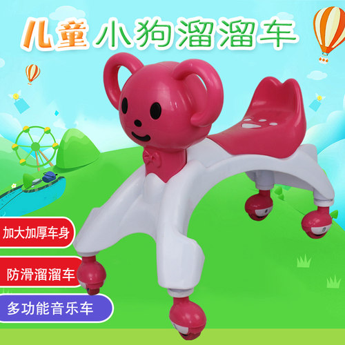 儿童大号带闪光宝宝轮滑溜溜车
