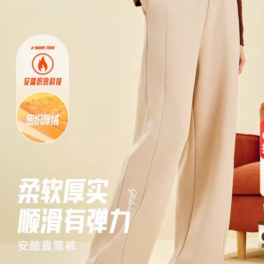 安踏运动休闲百搭加绒卫裤长裤