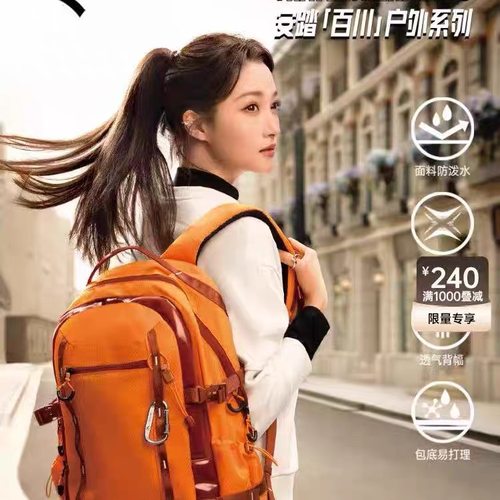 安踏背包大容量徒步旅行登山包