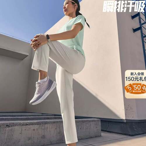 安踏自在裤丨烟管裤运动长裤