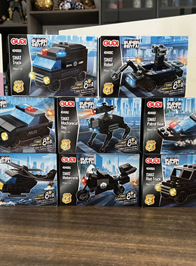 古迪特警防爆装甲车8合一小颗粒军事拼装DIY积木男玩具礼物40406