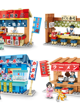 森宝日式街景积木日本小吃店铺女孩成人玩具礼物601065-601068