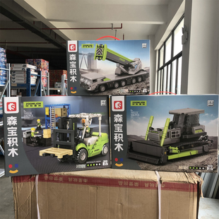 森宝积木中联重科叉车场景搅拌车起重机推土机挖掘机男孩益智玩具