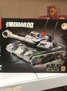 森宝豹2A7主站坦克雪地战车模型男孩拼装军事积木玩具礼物203190
