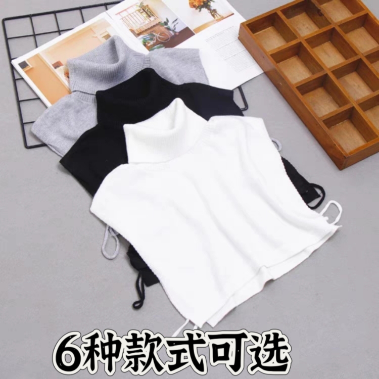 秋冬季羊绒脖套女假高领假领子羊毛线针织披肩毛衣围脖套头假衣领