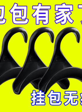 包包收纳架挂包架可旋转收纳挂钩