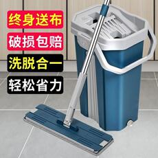 Нуля шваброй 加粗加厚拖把家用免手洗一拖净懒人拖布平板拖把布替换干湿两用