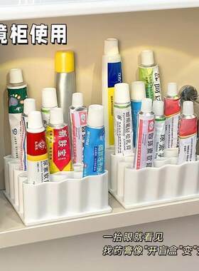 药膏化妆品收纳架波浪硅胶多功能