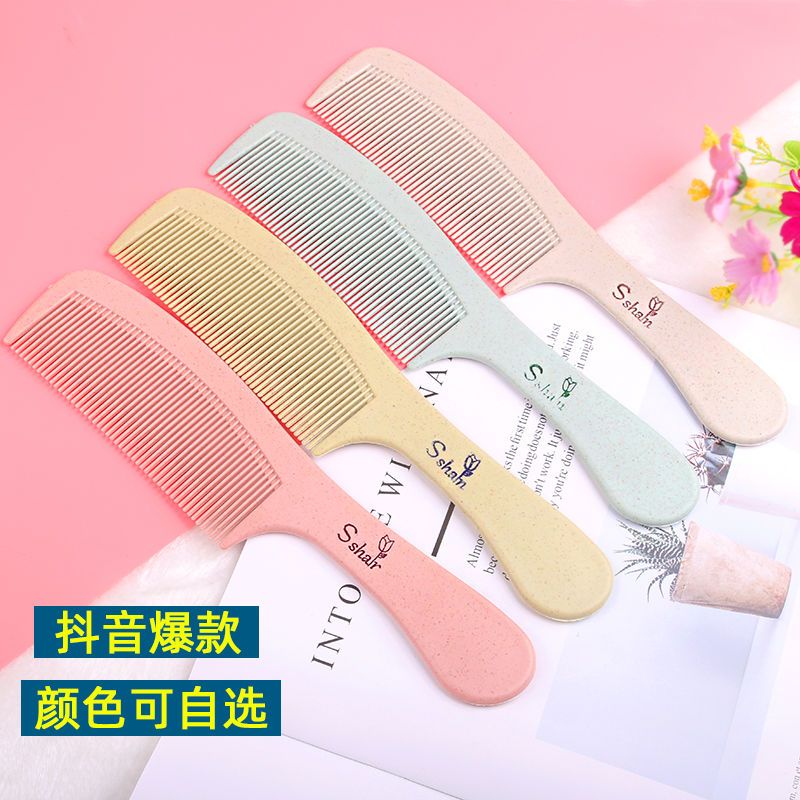 折不断防静电牛角梳子带把牛筋塑料梳子长发卷发直发美发小梳子女