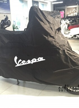 维斯帕vespa946冲刺SPRINT春天S150LXV125GTV250GTS300车衣车罩套