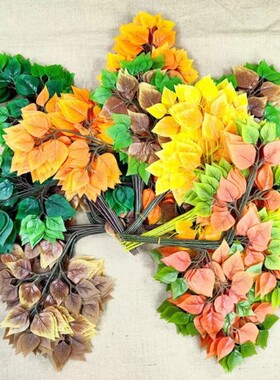 仿真桦树叶榕树叶假树叶子室内假树塑料过胶绿色树枝造景植物装饰