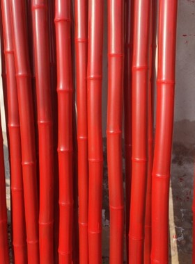 仿真红色竹竿仿真竹子婚庆红色竹子橱窗舞台装饰加密竹竿子绿植草