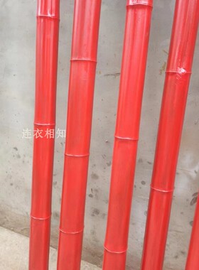 上色竹竿花艺软装染色彩红色竹杆婚礼布置道具用喷漆金色银色橙色