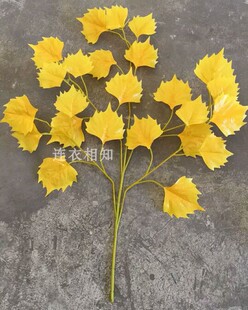 仿真胡杨叶树 塑料树枝 过胶杨树枝 工程做树 舞蹈道具 杨树叶