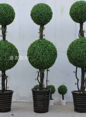 仿真草球树假树黄杨树草球树米兰大型绿植仿真花欧式造型盆栽落地