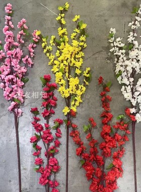 仿真桃花枝假花单支干花樱花客厅摆件树枝腊梅花绢花假树造景装饰