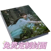 虞书欣卡册定制明星卡牌集卡册9宫格大容量活页收纳小卡片收集册