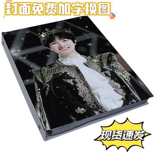 周深卡册小卡片收纳册大容量九宫格明星收集明信片高颜值收藏a4