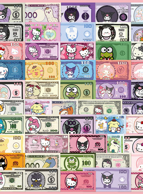 50张热门卡通人物可爱贴纸手账透明手机壳DIY装饰图案行李箱贴画