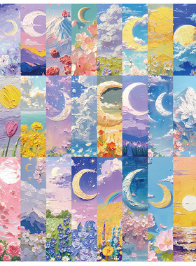 30张立体油画纸质书签学生用书籍装饰卡手账本diy阅读标记卡