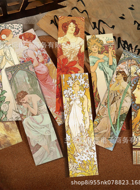 30张复古穆夏艺术书签高级感小众学生用阅读标注书籍diy装饰