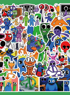 52张卡通roblox彩虹朋友贴纸笔记本电脑行李箱手机壳装饰DIY贴画