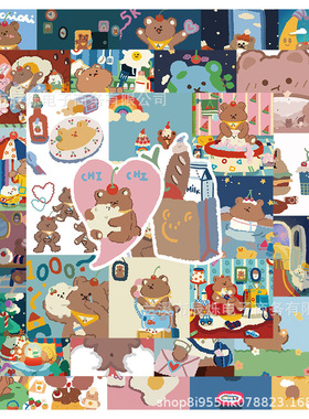 40张卡通小熊可爱手账贴纸笔记本电脑水杯手机壳装饰防水DIY贴画