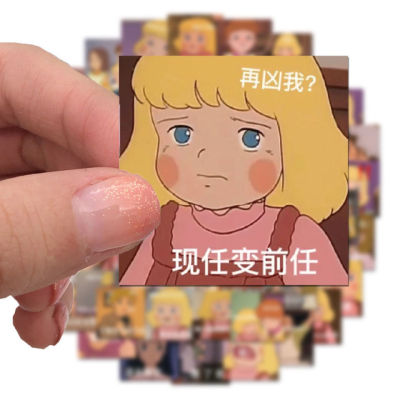 65张莎拉公主表情包装饰笔记本