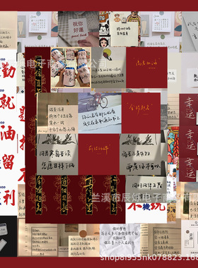 58张高考加油励志手账贴纸桌面装饰学生电脑手机壳装饰防水贴画