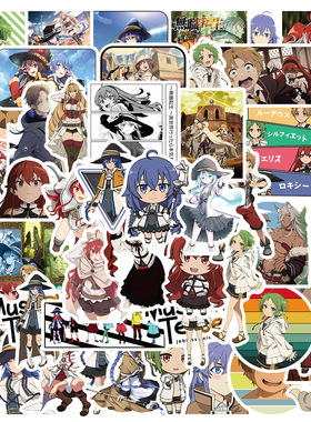 50张动漫无职转生贴纸行李箱笔记本电脑滑板手账手机壳涂鸦贴画