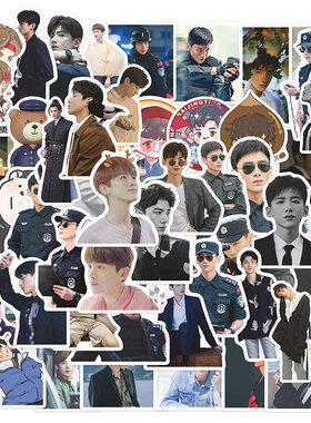 50张明星白敬亭贴纸你是我的城池营垒周边电脑手账防水可移贴画