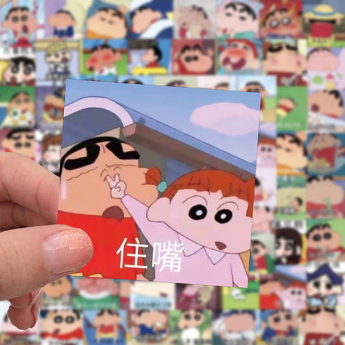 99张小新贴纸装饰笔记本手机贴画