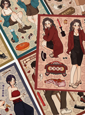 8张原创港式复古女孩咕卡拼贴画diy手机壳手账本iPad水杯装饰贴纸