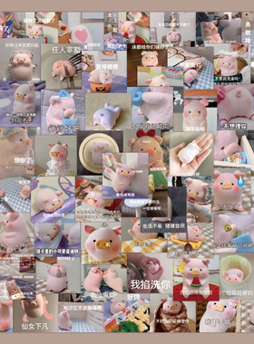 可爱软萌lulu猪手账贴纸少女心水杯手机壳装饰防水diy儿童贴画