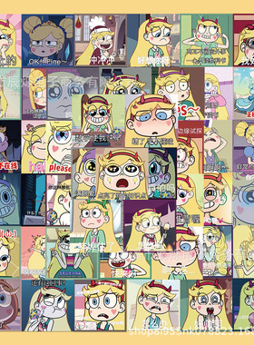 55张星蝶公主表情包贴纸搞笑电脑手机壳ipad装饰防水DIY贴画