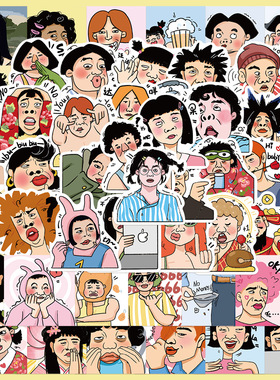 50张原创卡通丑里丑气贴纸创意手机壳手账本水杯装饰防水diy贴画