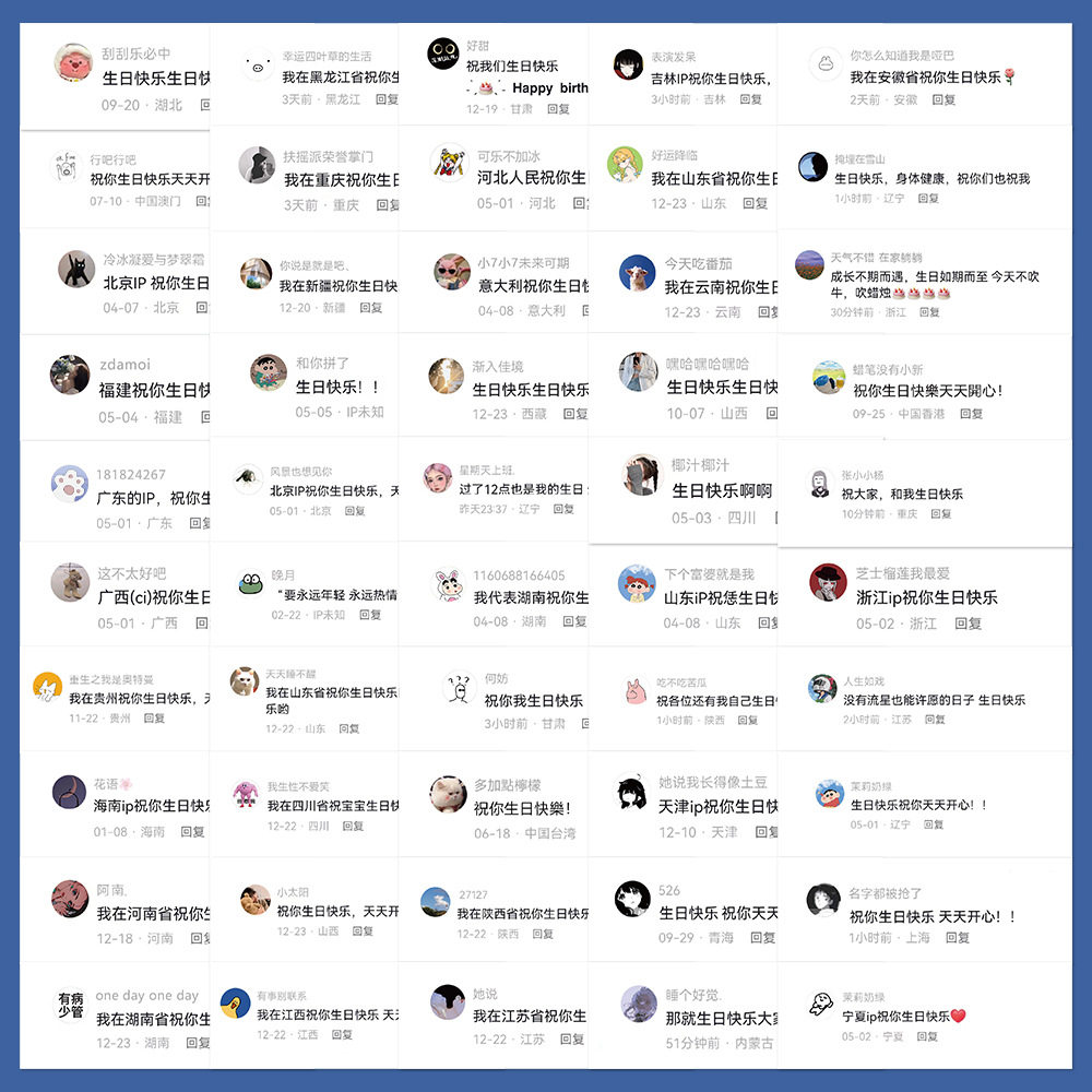 50张各个IP地址生日祝福素材贴纸笔记本电脑手账本手机壳diy贴画