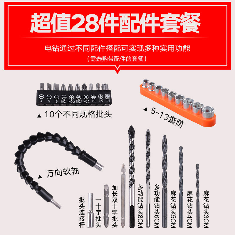 MUGINO 36VF|42VF 이중 속도 리튬 배터리 충전식 충격 권총 핸드 드릴 다기능 전기 스크루 드라이버