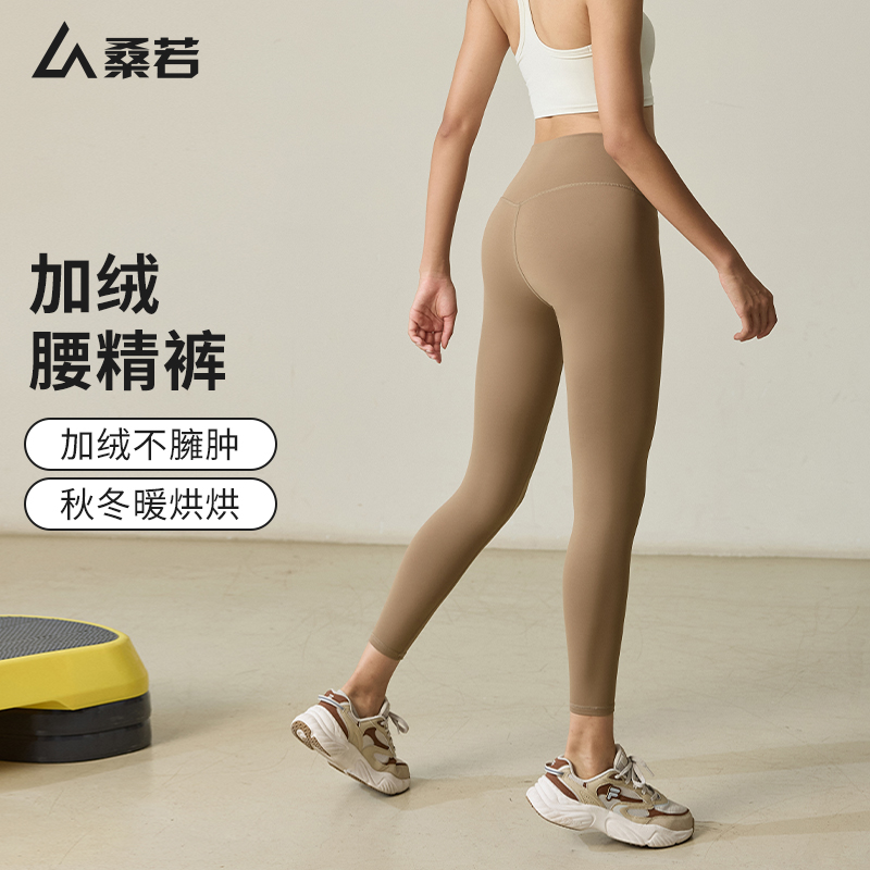 夏季高腰收腹运动显瘦长裤