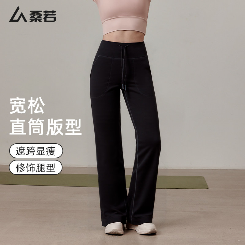 运动裤女秋冬款高腰显瘦直筒裤宽松休闲普拉提训练阔腿裤瑜伽长裤,运动服/休闲服装,运动长裤,淘宝优惠券,粉丝福利购,淘宝优惠卷