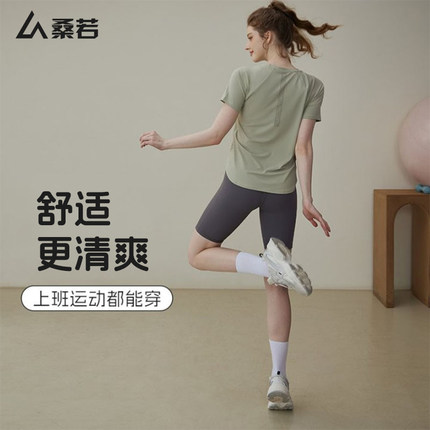 运动上衣女2025新款夏季跑步健身短袖T恤普拉提训练瑜伽服套装