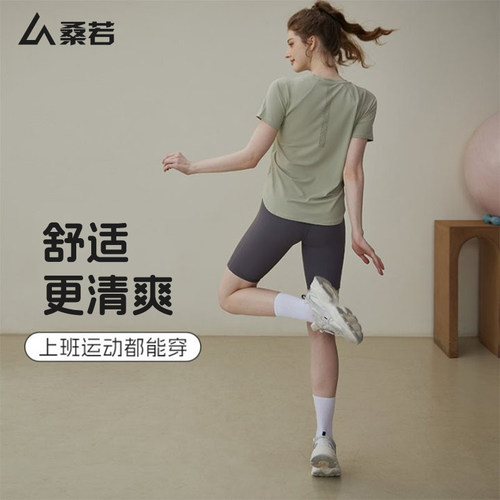 桑若瑜伽服女跑步运动上衣夏季